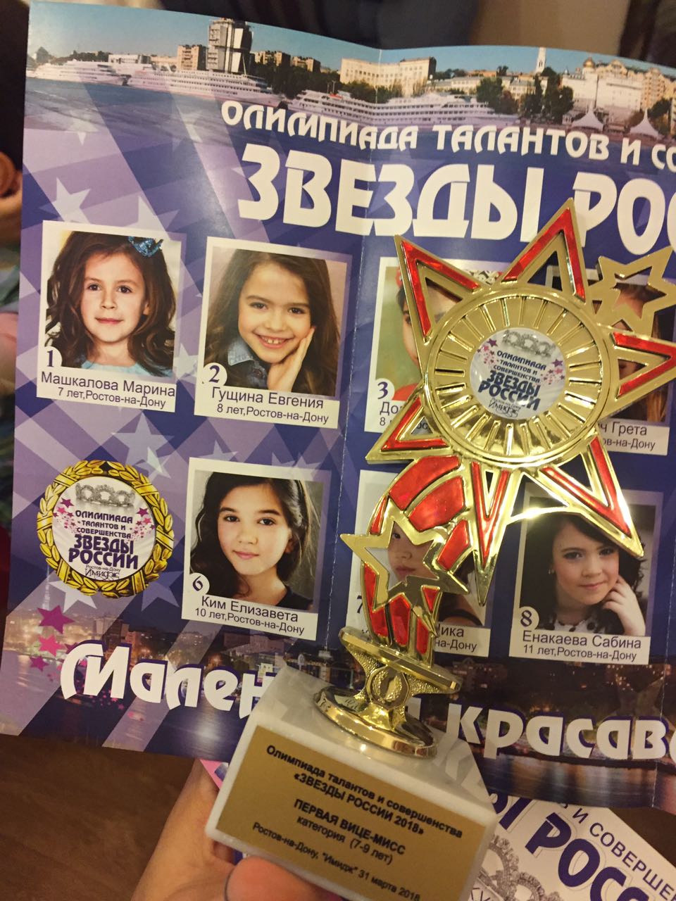 IMG 20180406 WA0003