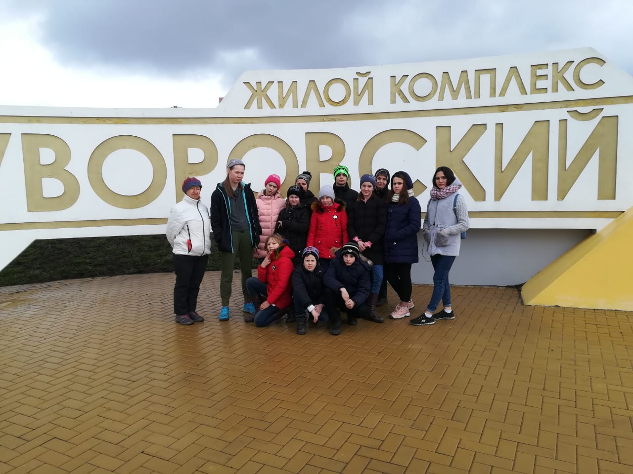 IMG 20190324 WA0028